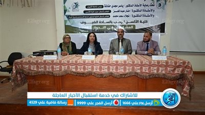  كلية الألسن بالفيوم تحتفل بالمولد النبوي الشريف