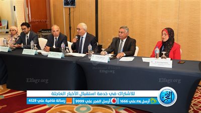 وزير التعليم يشارك فى فعاليات أسبوع القاهرة الخامس للمياه (صور)