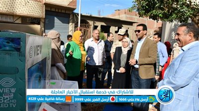 نائب محافظ الفيوم يُسلم أجهزة عرائس للفتيات الأولى بالرعاية 