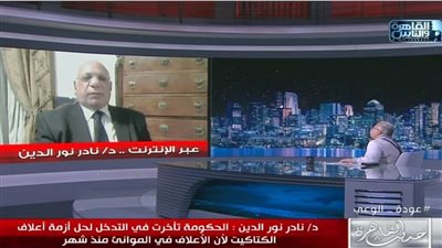 نورالدين: لم نحقق سوى 50% اكتفاءً ذاتيًا من الدواجن بسبب أزمة الأعلاف