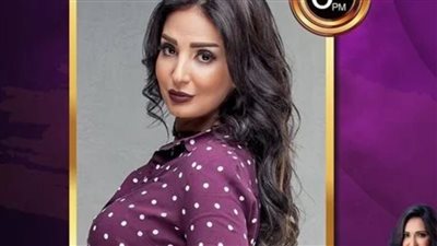 غدا.. أمل رزق تحل ضيفة المذيعة إنجي أنور 