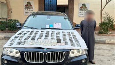 ضبط 50 طربة لمخدر الحشيش بقيمة 350 ألف جنية في السويس