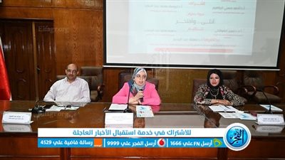 (أنثى.. وأفتخر) ندوة بكلية الخدمة الاجتماعية بالفيوم 