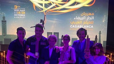 الفيلم العربي 