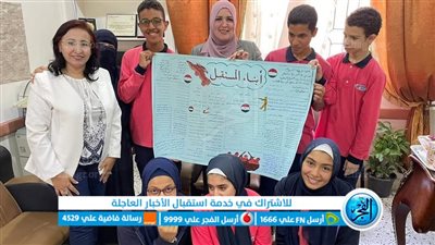 تفعيل اليوم الرياضي بمدارس الفيوم