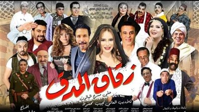 نشاط مكثف لـ 