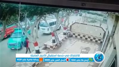 مصرع طفل اصطدمت دراجة كان يستقلها بسيارة بالمنوفية