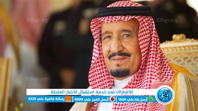 3 قرارات ملكية أصدرها الملك سلمان بن عبدالعزيز آل سعود.. تعرف عليها