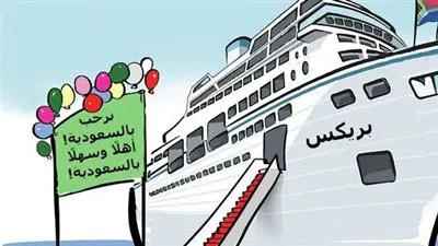 التفاصيل الكاملة حول الدعم الصيني لعضوية السعودية في انضمامها إلى 