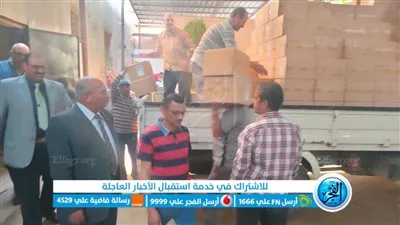 تعليم بني سويف تتسلم 15 ألفا و300 جهاز تابلت لطلاب الصف الأول الثانوي