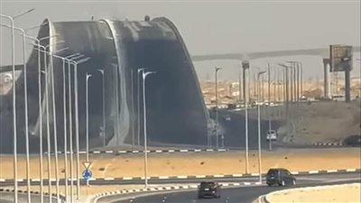 حقيقة تداول الصورة المفبركة لكوبري الدكتورة سميرة موسى بالتجمع الخامس