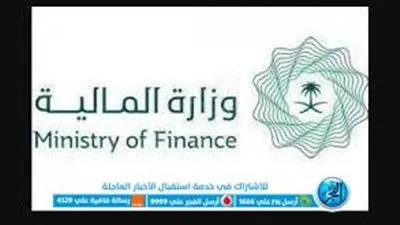 موعد صرف العوائد السنوية 1444 والفئات المستحقة لها