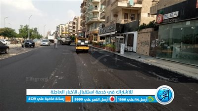 بدء أعمال رصف طريق الخدمة بأرض البلاح بالإسماعيلية 