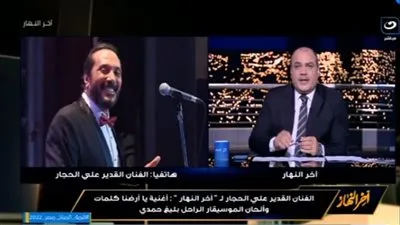 لحن بليغ حمدي الأخير.. علي الحجار يكشف موعد إطلاق أغنية 