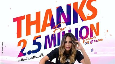 ساندي تحتفل بتخطي أغنيتها الجديدة 