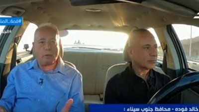 محافظ جنوب سيناء: 30 ألف مشارك في مؤتمر المناخ و120 شخصية عالمية (فيديو)