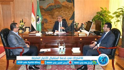 محافظ الفيوم يناقش مع نائب رئيس هيئة الطرق آليات إنهاء مشروعات الرصف المتعثرة
