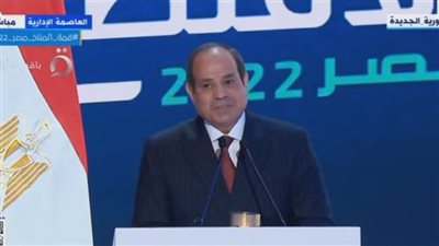 السيسي: 