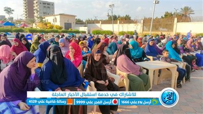 حشد جماهيري كبير من أهالي الفيوم لمشاهدة فعاليات المؤتمر الاقتصادي (فيديو)