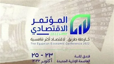 الشهابي: نجاح المؤتمر الاقتصادي مرهون بمعالجة التضخم ووقف ارتفاع الأسعار (فيديو)