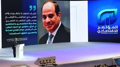 خبير: المؤتمر الاقتصادي يضع خريطة لمستقبل مصر (فيديو)