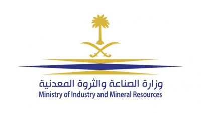 مسؤولون في جلسة 