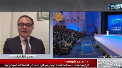 خبير: المؤتمر الاقتصادي بدأ ساخنا.. والسيسي اعتمد على المكاشفة والمصارحة