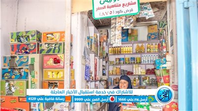 الأورمان تقدم الدعم النقدي لـ 420 ألف أسرة من الأولى بالرعاية 