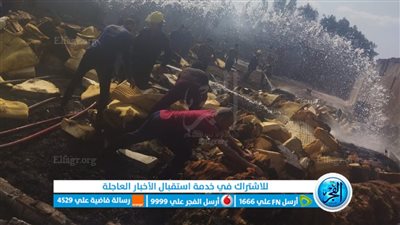 تفاصيل نشوب حريق هائل بمصنع اسفنج بالمنوفية (فيديو وصور)