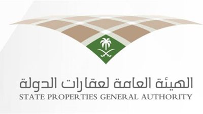 عقارات الدولة تنظّم جلسة توعوية بالأمن السيبراني