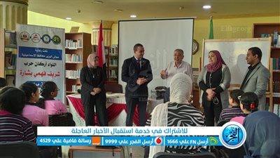 انطلاق مبادرة 