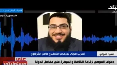 أحمد موسى يفضح دعاوى الإخوان.. ويعرض تسريب صوتي لأول مرة لطاهر الشرقاوي