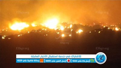 لأكثر من 9 ساعات.. جهود مكثفة للسيطرة علي حريق 5 آلاف طن بصل بالبحيرة (صور)