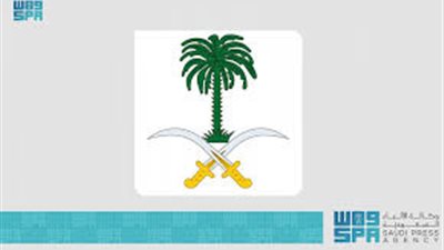 بعد الإعلان عن وفاتها.. من الأميرة الجوهرة آل سعود