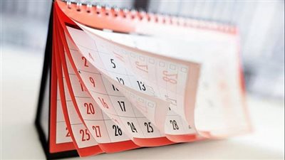 تعرف على مواعيد إجازات شهر نوفمبر 2022