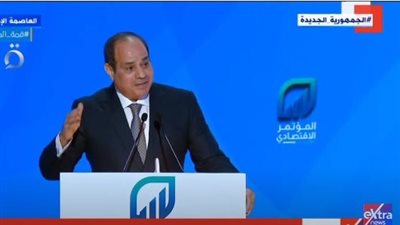 السيسي: الممارسات الدينية تحتاج لإعادة طرح فهم عصري بعيد عن الثوابت (فيديو)