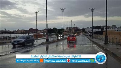 أمطار غزيرة وسحب كثيفة تضرب الإسماعيلية