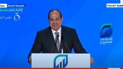 السيسي للقطاع الخاص: جميع شركات الحكومة والجيش معاكم بس بشرط (فيديو)