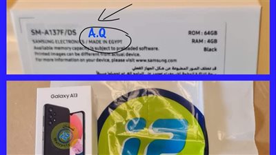 عاجل.. سامسونج تبدأ تصنيع بعض هواتفها في مصر