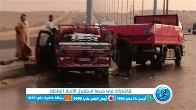  انقلاب حمولة تريلا وتصادم 3 سيارات.. ماذا حدث أعلى الطريق الدائري؟ (صور)