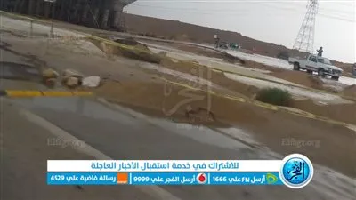 السيول تغلق الصحراوي الشرقي القديم بين بني سويف والمنيا (صور)