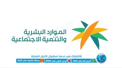 تعرف على تعديلات الموارد البشرية الجديدة في القطاع الخاص بالسعودية