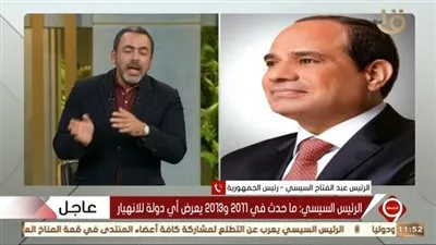 عاجل.. السيسي: التعليم عايز 60 ألف فصل سنويًا بتكلفة 60 مليار جنيه (فيديو)