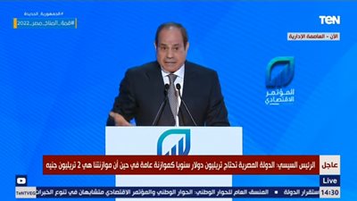 شاهد.. السيسي يزف بشرى سارة للمصريين بخصوص هذا الأمر 