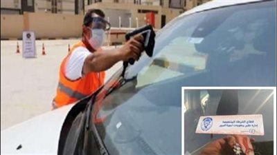 سحب 1582 رخصة قيادة لعدم تركيب الملصق الإلكتروني 