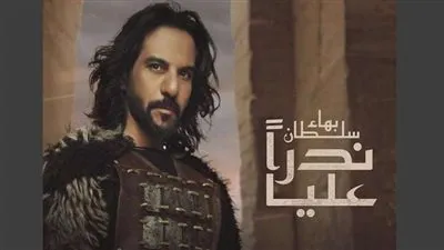 بطريقة مختلفة.. 