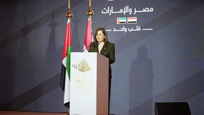 وزيرة التخطيط والتنمية الاقتصادية: العلاقات المصرية الإماراتية تمثّل نموذجًا استثنائيًا للعلاقات العربية-العربية