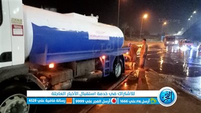 محافظ الإسماعيلية يتابع إزالة آثار الطقس السيئ اليوم من خلال غرفة العمليات الرئيسية