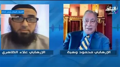 عاجل.. أحمد موسى يفضح الإخوان على الهواء ويعرض تسريبا صوتيا للهارب محمود وهبة (فيديو)