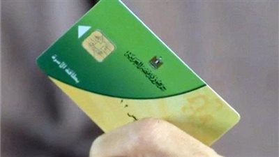 موعد إضافة المواليد على بطاقة التموين 